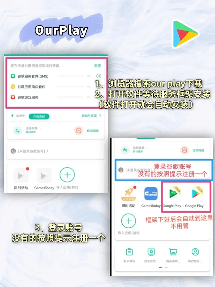 bet网站截图1